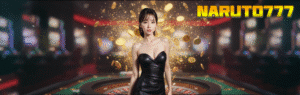 NARUTO777 ทางเข้าสล็อตเว็บตรง แตกหนัก จ่ายจริง อันดับ 1 ในไทย