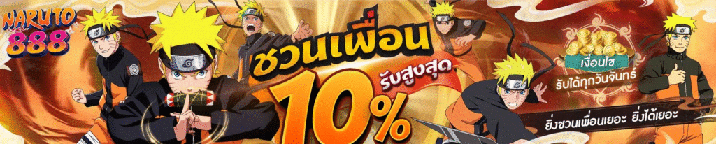 NARUTO888-006